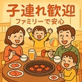 最大8名様までご利用可能な掘りごたつ個室を1室ご用意しております。パーティションによる仕切りがあるため、プライベート感を重視したい接待や、小さなお子様連れのご親族での集まりに最適です◎落ち着いたプライベート空間で、上質な宴をお楽しみください。