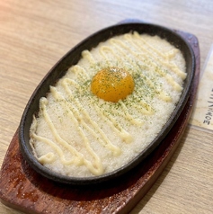 ふわとろ山芋鉄板焼き