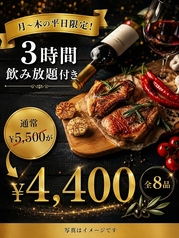 カシバルのコース写真