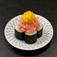 あて巻き(とろたく)