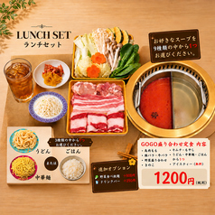 GOGO NABE 立川本店のおすすめ料理1
