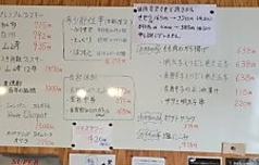 料理メニュー３　（壁）