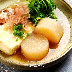 しみしみ大根
