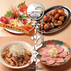 肉と魚がうまい酒場 ニューツルマツ 京橋店