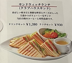 ロゼッタカフェカンパニー 沖浜店のおすすめランチ2