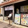 沖縄そば処 まるそば とまりん店の画像