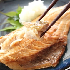 トロほっけ焼き ハーフ