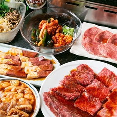 焼肉 お富の写真
