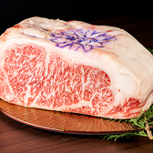 ゆうあん 新宿のおすすめ料理2