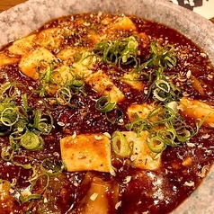 とろとろアキレスの麻婆豆腐