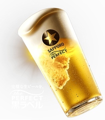 パーフェクト黒ラベル　飲みやすさ★★★★★