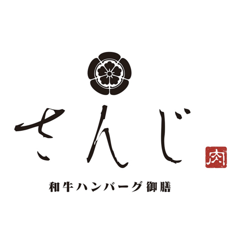 溢れる肉汁と極上米！至高の和牛御膳◎