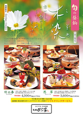 札幌 かに家 名古屋店のおすすめ料理1