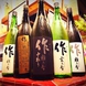 全国の日本酒が常時20種！