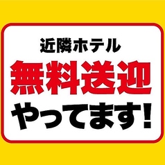 ぱいかじ 沖縄本店のおすすめポイント1