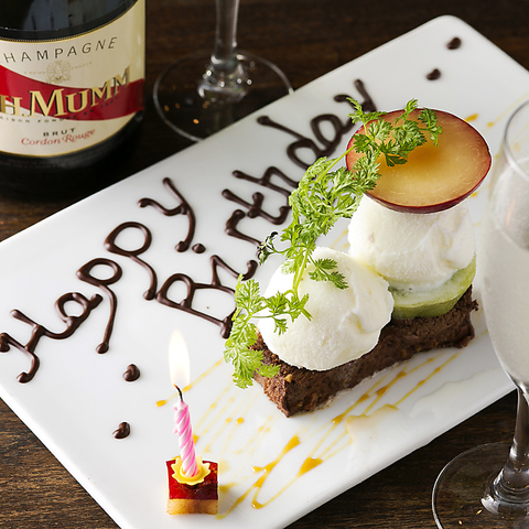 【ミシュラン4年連続獲得店】メッセージ入りプレート/記念日に♪