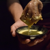 和牛とワイン フォーコのおすすめ料理2