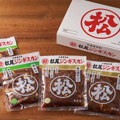 地方発送も承ってます！