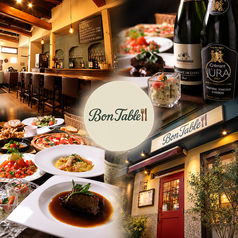 Bon Table ボンターブルの写真