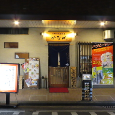 鉄板焼き居酒屋 かな川 博多駅東店の外観1