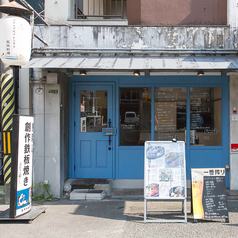 ビストロ馬四郎 梅田店の特集写真