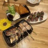 飲み処まいんのおすすめ料理3