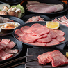 焼肉としゃぶしゃぶ Sarao サラオのおすすめポイント1