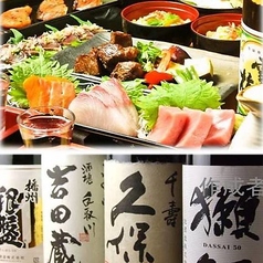 カインドハウス膳 大宮西口店特集写真1