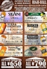 The Liffey Tavern 1 新潟駅前店のおすすめポイント3