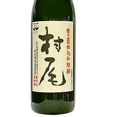 村尾（芋）
