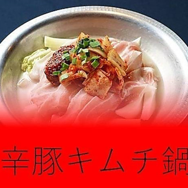 激辛テイクアウト専門店 辛峰のおすすめ料理1