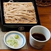 九十九草のおすすめ料理3