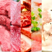 ばんばん 徳島秋田町店のおすすめ料理2