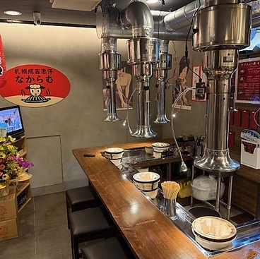 札幌成吉思汗 なからむの雰囲気1