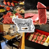 焼肉ホルモンYOTSUBA～四つ葉～の写真