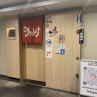 隠れ家的な特別感を味わえます。