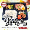 本格焼肉 寅亭 寺井本店のおすすめポイント2