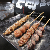 串揚げ専門店　居酒屋ゆうのおすすめ料理2