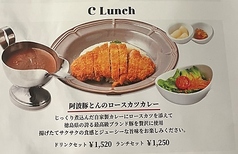 ロゼッタカフェカンパニー 沖浜店のおすすめランチ3