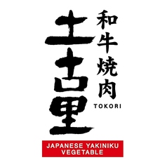 ランチタイムコーヒー提供