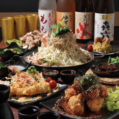 鉄板鍋づくし 高知のコース写真