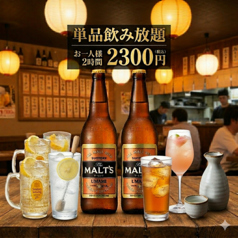 青蓮 横浜西口店のコース写真