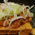 料理メニュー写真&nbsp;厚揚げ納豆