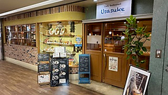 Cafe Restaurant　USASUKE