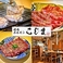 焼肉ホルモン こじま 蕨店の画像
