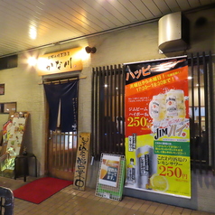 鉄板焼き居酒屋 かな川 博多駅東店の外観2