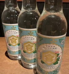 キンミヤ焼酎(甲類)