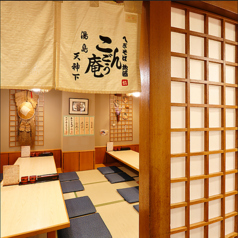 こんごう庵 湯島店の特集写真