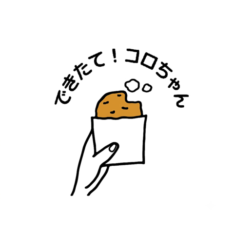 当サイトの予約受付は、セットメニューのみです。