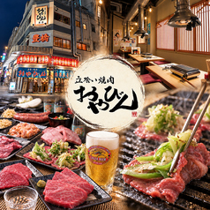 おやびん 東店の写真